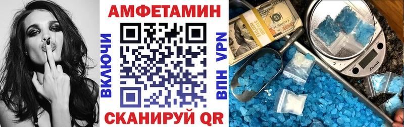 АМФЕТАМИН Premium Калининград