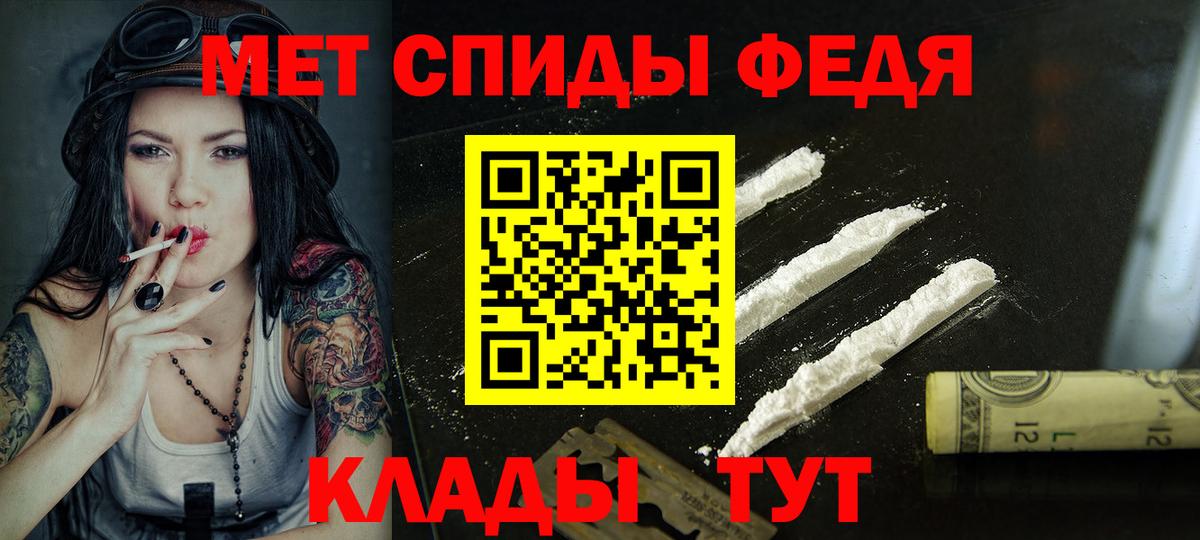 АМФЕТАМИН 98%  Вход с VPN  Калининград 