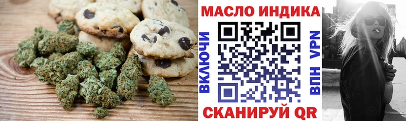 Canna-Cookies марихуана это официальный сайт Калининград