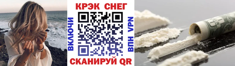 blacksprut ссылка  Калининград  COCAIN FishScale 