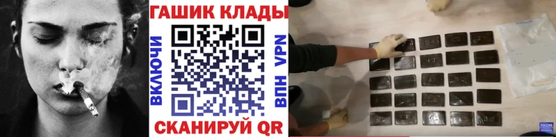 купить  сайты  Калининград  ГАШИШ Premium 