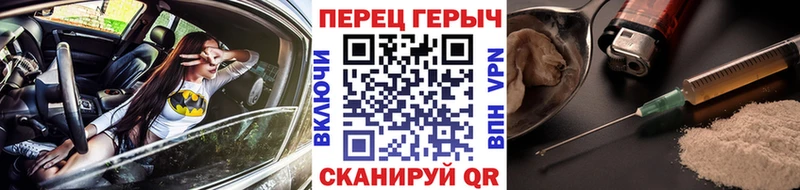 ГЕРОИН герыч  это Telegram  Калининград  что такое наркотик 