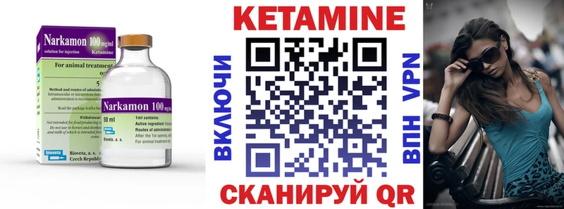купить наркотик  Калининград  КЕТАМИН ketamine 