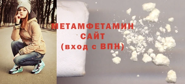 первитин Михайловка