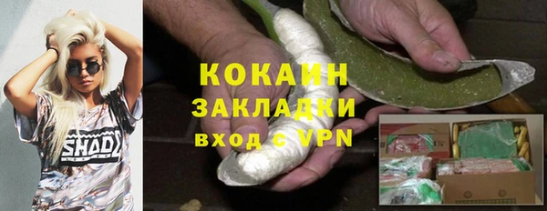 MDMA Михайловск