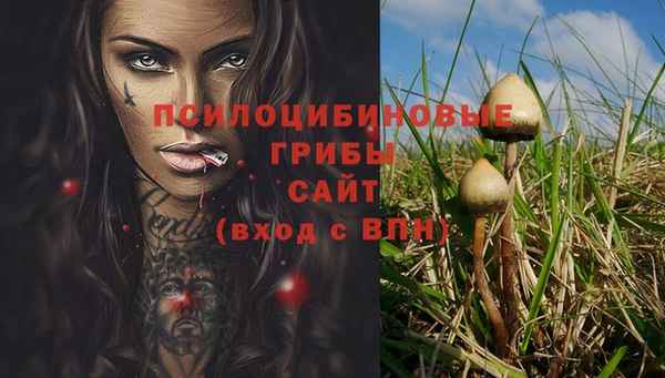 спайс Навашино