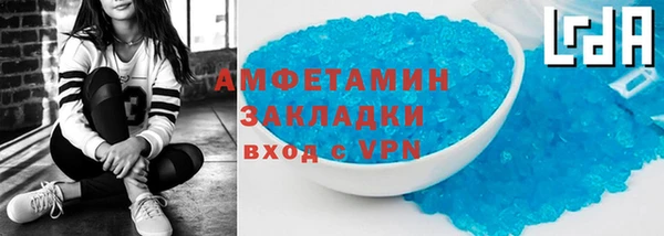 spice Новый Уренгой
