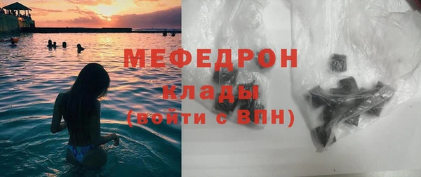 первитин Михайловка