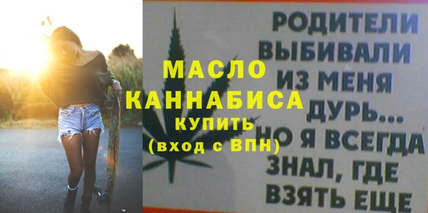 прущие грибы Надым