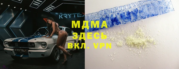 марки lsd Михайлов
