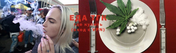 первитин Михайловка