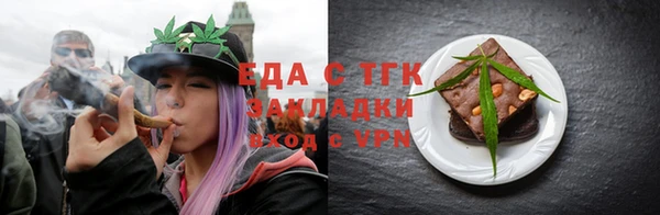 первитин Михайловка