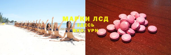 спайс Навашино