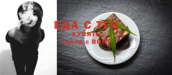 MDMA Михайловск