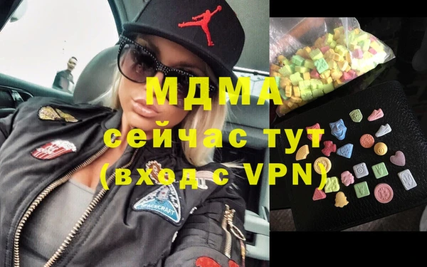 первитин Михайловка
