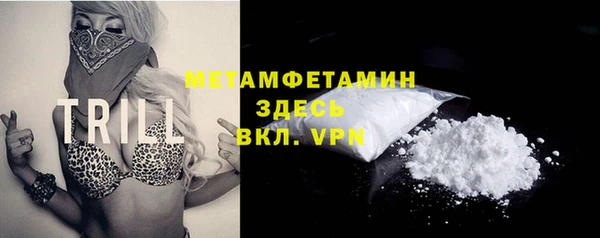 первитин Михайловка