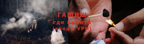 первитин Михайловка