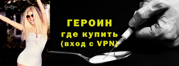спайс Навашино