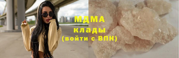 марки lsd Михайлов
