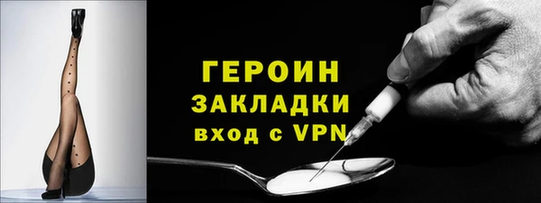MDMA Михайловск