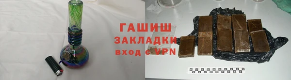 спайс Навашино