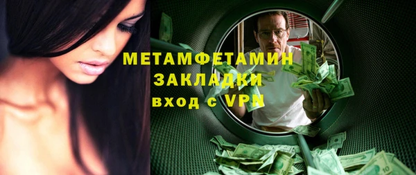 спайс Навашино