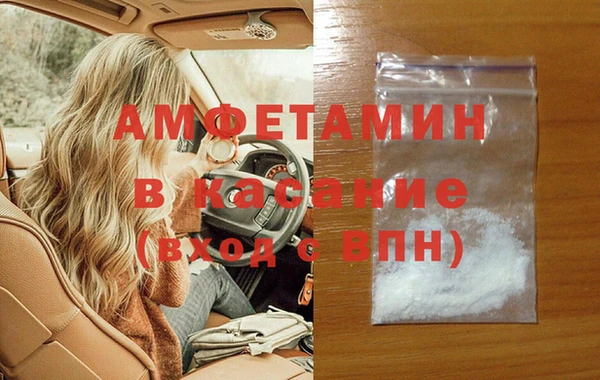 MDMA Михайловск