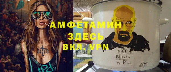 MDMA Михайловск