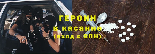 MDMA Михайловск