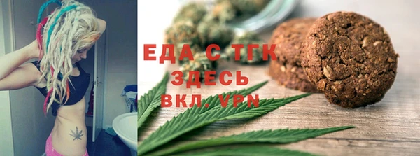 MDMA Михайловск