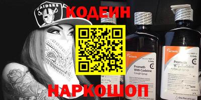 мефедрон VHQ Волжск