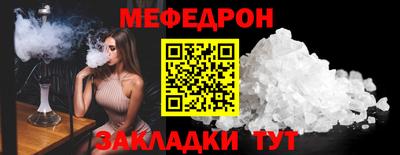 первитин Волжский
