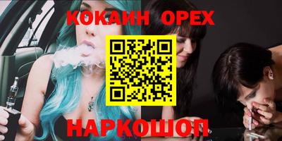кокс Волгодонск