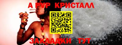 первитин Волжский