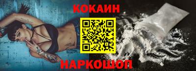 мефедрон VHQ Волжск