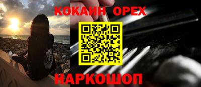 мефедрон VHQ Волжск