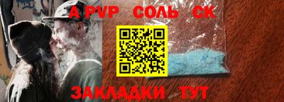 каннабис Апрелевка