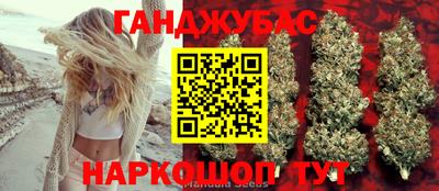 мефедрон VHQ Волжск