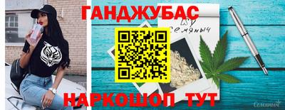 мефедрон VHQ Волжск