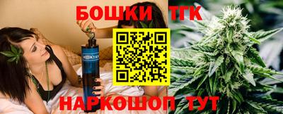 каннабис Апрелевка