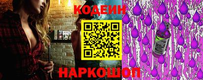 кокс Волгодонск