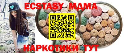 дживик Апшеронск