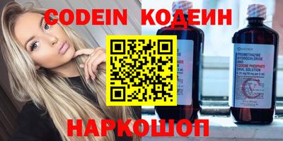 мефедрон VHQ Волжск