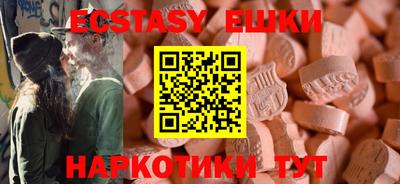 мефедрон VHQ Волжск