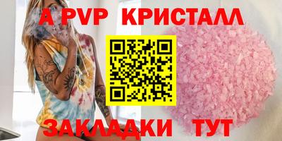 кокс Волгодонск