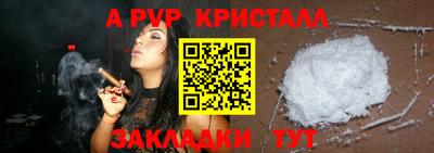 мефедрон VHQ Волжск