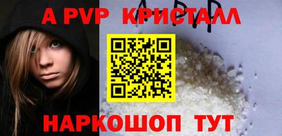 первитин Волжский