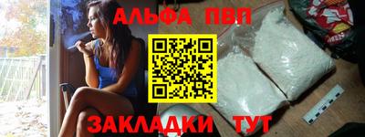 первитин Волжский
