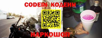 мефедрон VHQ Волжск