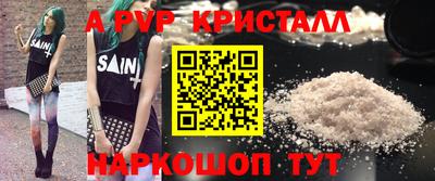 герыч Аргун